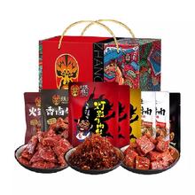 88VIP会员：张飞 年货必备：欢聚全家福牛肉礼盒940g 四川特产
