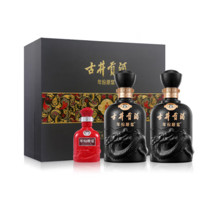 古井贡酒 年份原浆古8礼盒 50度浓香型白酒500ml*2瓶 礼盒宴请送礼酒水