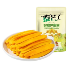 88VIP：泰芒了 轻甜芒果条 70g