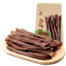 百亿补贴：科尔沁 超干原味风干牛肉干200g内蒙古特产袋装小吃休闲零食