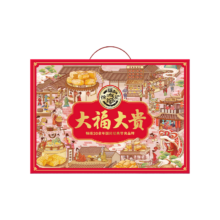 plus会员，百亿补贴：徐福记大福大贵优享礼盒1068g