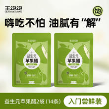 王饱饱 益生元苹果醋 200g