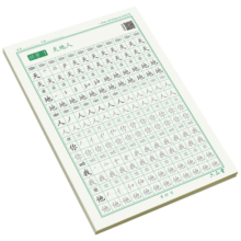 六品堂一年级语文同步练字帖人教版小学生专用字帖硬笔书法练字本楷书笔画笔顺儿童铅笔描红练习写字每日一练 一年级上下册（3铅笔+2握笔器）