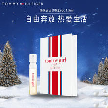 TOMMY HILFIGER 汤米希尔费格礼盒装 新年 男士淡香水 下单正装送托特包 女淡voc1.5ml