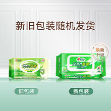 88VIP会员：心相印 消毒湿纸巾 80片*1包