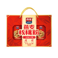 西麦 燕麦核桃粉年货礼盒装1000g*1盒