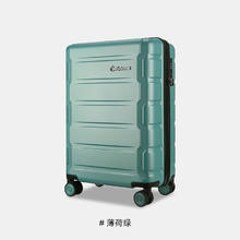 Diplomat 行李箱登机箱16英寸