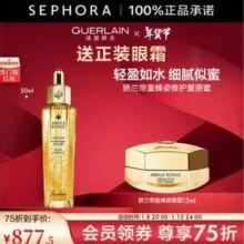 Guerlain 娇兰 帝皇蜂姿 焕活复原蜜 50ml+正装眼霜15ml