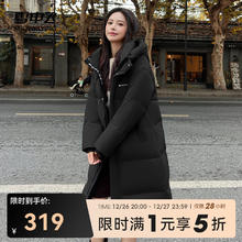 雪中飞 2024连帽加厚百搭男女同款长款羽绒服时尚百搭保暖防寒休闲 黑色|8056 XS 160/84A