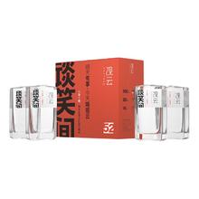观云 经典谈笑间 52度 浓香型白酒 500ml*4瓶