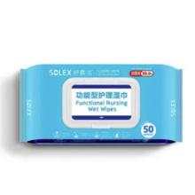 舒露洁 solex 胶原多肽洗必泰 医护级抑菌消毒湿巾 50抽*3包 婴儿儿童孕产妇术后适用