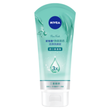 妮维雅（NIVEA）深层洁净洗颜泥150g加量装（清洁养肤 水润保湿）