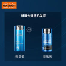 L'OREAL PARIS 欧莱雅男士专用秋冬面霜滋润肤补水保湿控油小样乳旅行装22ml*4