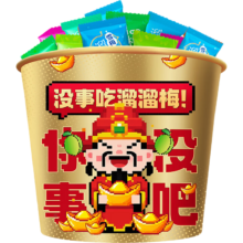PLUS会员:溜溜梅青梅全家桶财神款520g