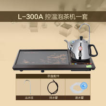 88VIP会员：KAMJOVE 金灶 L-300A钢化玻璃茶盘茶具套装功夫茶具整套茶台托盘茶海家用