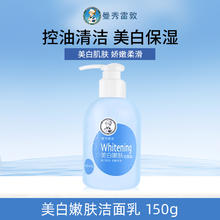 曼秀雷敦 洗面奶女士专用可卸妆早控油晚清洁深层清洁毛孔正品专柜