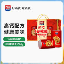 88VIP会员：西麦 燕麦片核桃粉礼盒1000g