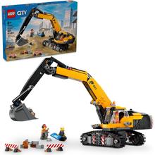 乐高 LEGO City城市系列 60420 黄色挖掘机