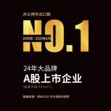 恒林 拯救者电脑椅老板椅可躺午休椅人体工学椅电竞椅HLC-3509 拯救者黑色+带搁脚