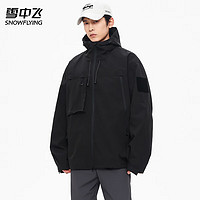 雪中飞 冲锋衣男夹克连帽外套男女装户外上衣登山服装 黑色 S