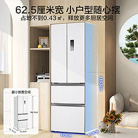 Midea 美的 340一级能效双变频法式多门四开门小户型白色家用冰箱超薄风冷无霜节能MR-340WFPE