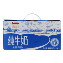 甘蒂牧场（MUH）德国进口高钙全脂纯牛奶200ml*10盒营养早餐礼盒装年货送礼优选