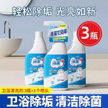 洁乐适 橄榄香瓷砖清洗剂浴室清洁剂地板卫生间草酸去污除水垢