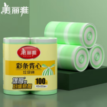 Maryya 美丽雅 背心垃圾袋 中号加厚 45*55cm  200只
