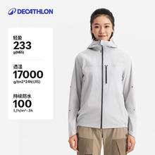 DECATHLON 迪卡侬 MH500LT 女款户外冲锋衣