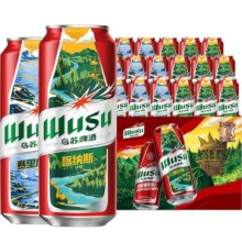 88VIP、需福袋、新疆乌苏啤酒红乌苏风景罐500ml*18罐