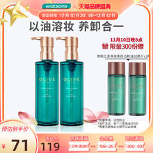 屈臣氏 法国橄榄睡莲活妍净澈卸妆油180ml*2脸部眼唇清洁