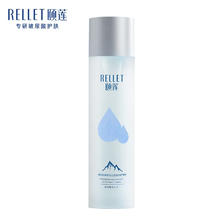 颐莲 Rellet 玻尿酸冰川水 190ml
