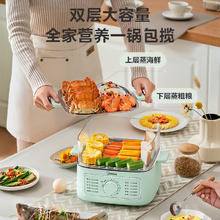 美的 电蒸箱家用双层三层多功能大容