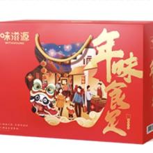 味滋源坚果礼盒年味食足1140g/11袋