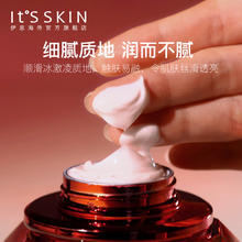 It'S SKIN itsskin伊思红参蜗牛面霜礼盒女修护紧致抗皱抗初老保湿滋润护肤