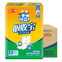 可靠（COCO）吸收宝成人护理垫M120片 (尺寸:60*60cm) 孕妇产褥垫老年人隔尿垫
