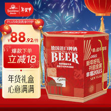 Benediktiner 百帝王 德国进口啤酒混装6瓶+酒杯 礼盒装