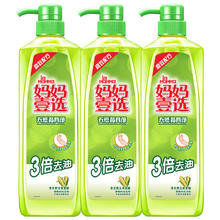 限移动端、京东百亿补贴：妈妈壹选 La 妈妈壹选 洗洁精 800g*4瓶