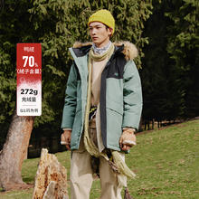 new balance 男女同款冬季潮流保暖连帽长款鸭绒羽绒服 DKJ AMJ33330