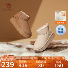 CAMEL 骆驼 雪地靴女时尚美拉德风松糕厚底套筒保暖靴 L24W275654 驼色 37