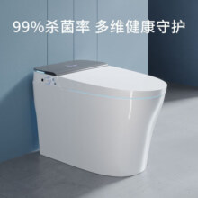 帝王洁具【门店同款】TA022乐琪智能马桶全自动冲水低水压带水箱座便器 乐琪【低水压限制 用户记忆】 坑距305MM