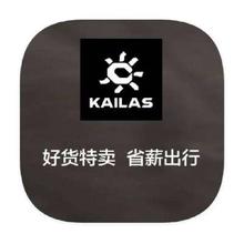 促销活动：唯品会 凯乐石KAILAS 3折直降