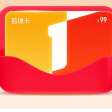 1号会员店 普通年卡 赠送 40抽*24包 可心柔V9