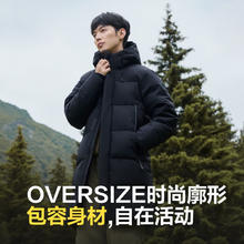 波司登 90绒羽绒服2024新款男女款长款阿勒泰连帽防风外套B40145990DS