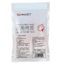 棉邦医疗 医用棉签 无菌消毒棉签 单头竹棒10cm*50支*5袋/250支