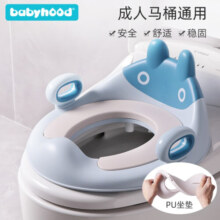 世纪宝贝（babyhood）儿童坐便垫马桶辅助器马桶圈宝宝马桶盖坐垫圈小孩如厕训练神器 【1-7岁】PU软垫 薄荷绿