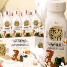 轻上 东方补者 山药驼奶高钙酸奶饮品 220ml*10瓶