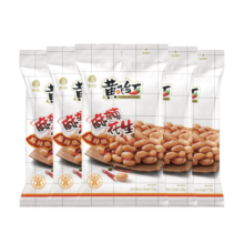 黄飞红麻辣花生组合装办公室休闲零食露营聚会麻辣花生米下酒菜小食 麻辣花生116g5袋