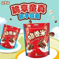 88VIP！雀巢 脆香米脆米心牛奶夹心巧克力120g*1袋