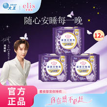爱璐茜 elis 大王 夜用安睡裤 星夜挚宠安心裤超薄棉柔裤型卫生巾姨妈裤 L 12片 100-140斤 超薄棉柔 1包4片